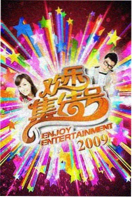 大唐狄公案2 在线观看