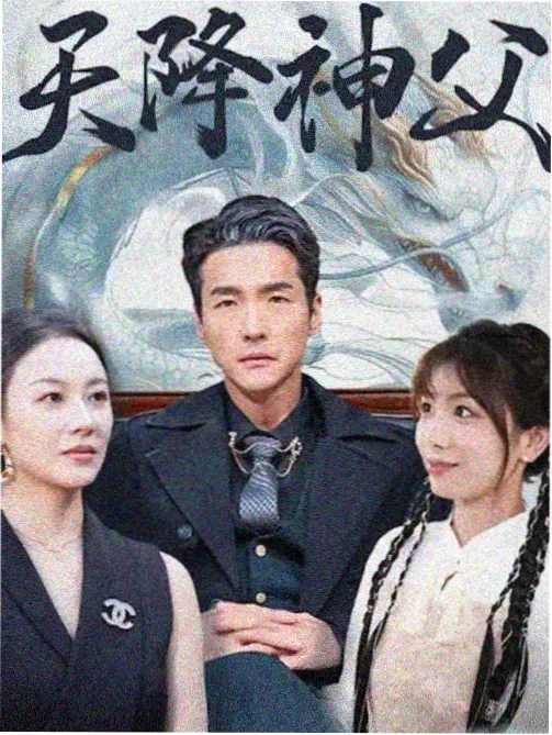 微暗之火 在线观看