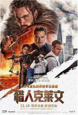 与凤行 在线观看
