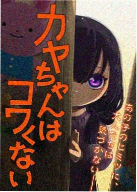 三体 电视剧百度在线观看