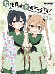 我的阿勒泰 免费观看