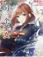 漫长的季节 免费观看